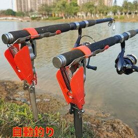 自動スプリング釣り竿ホルダー ステンレススチール製 地面サポートブラケット付き 感度調節可能 折りたたみ式フィッシュポールラック