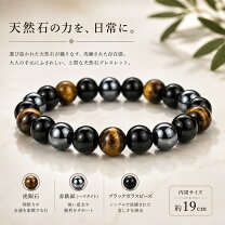 楽天市場】パワーストーン ブレスレット（磁気アクセサリー｜健康 