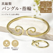 楽天市場】銅（素材（ジュエリー・アクセサリー）真鍮）（ジュエリー 