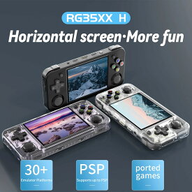 ANBERNIC RG35XX H ビデオゲームをプレイするためのハンドヘルドコンソール 3.5 インチ IPS 640*480 スクリーンレトロゲームプレーヤー 3300 mAh 5000+ ゲーム