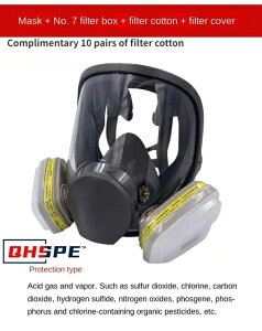 6800 hܖhŃ}XNAHƗphAXv[AN`ڎASAƁAhotB^[AzAfqhɂSʕی