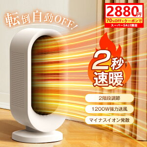 ySS900~N[|2980~zZ~bNq[^[ g ^ É ȃGl q[^[ dCXg[u q[^[  g[ dCq[^[ ߔMی ]|It dCt@q[^ fXN q