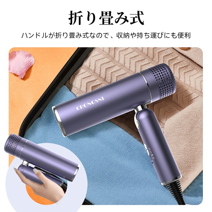 楽天市場】高速 大風量 ドライヤー 速乾 ヘアドライヤー 髪 高濃度 