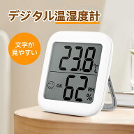 【2個購入クーポンで750円／個】デジタル 温湿度計 環境チェッカー ミニ 68×75×15mm 温度計 湿度計 卓…
