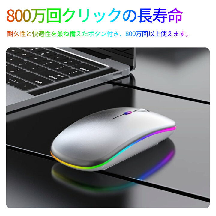 楽天市場】【限定爆安☆950円】ワイヤレスマウス Bluetooth 5.0 マウス 