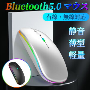 �y���蔚����950�~�z���C�����X�}�E�X Bluetooth 5.0 �}�E�X ���� �[�d�� ���^ ���^ �É� �u���[�g�D�[�X �ȃG�l 2.4GHz 3DPI���[�h PC �p�\�R�� ���w�� 7�Fled �����x USB���V�[�o�[ �����^�ѕ֗�iPhone/i