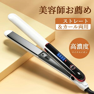 �w�撅���I�N�[�|����2580�~�x�@�w�A�A�C���� �X�g���[�g�A�C���� �J�[���A�C���� ���M 2way ���x���� MAX200�� �y�� �}�C�i�X�C�I�� �O�� �V���[�g�w�A�[ �v���d�l ���邨�� �v���[�g �O�� �k