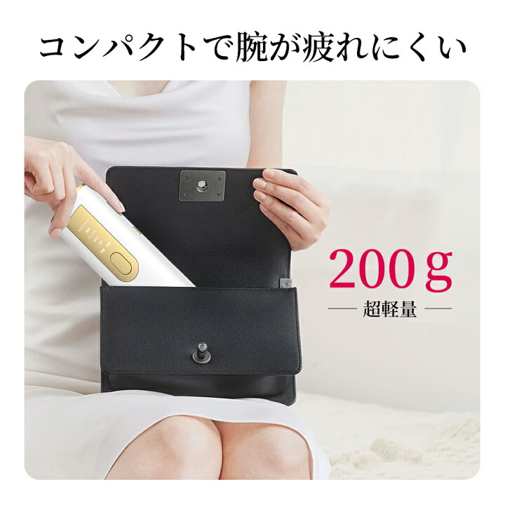 楽天市場】【赤字セール ☆月間優良ショップ受賞店☆】脱毛器 HIPL光  