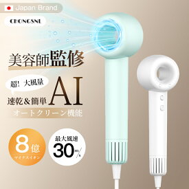 【⭐限定40％OFF⇒3588円／激安SALE】ドライヤー 大風量 ヘアドライヤー 速乾 高速 低温 2億マイナスイオン ヘアケア 超軽量 3段階 冷温風 低騒音 折りたたみ PSE認証済ドライヤ ノズル付 過熱保護 友人 ヘアサロン レディース メンズ 海の日