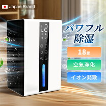 楽天市場】除湿機 アウトレットの通販
