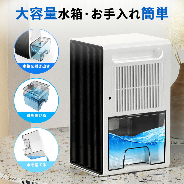 楽天市場】『✨限定価格で6880円』除湿機 コンパクト 強力除湿 卓上 