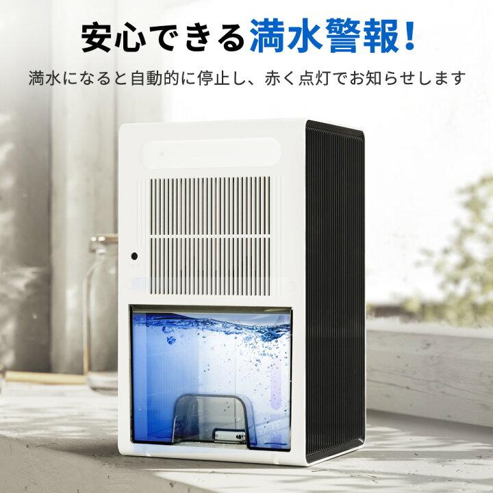 楽天市場】『✨限定価格で6880円』除湿機 コンパクト 強力除湿 卓上 