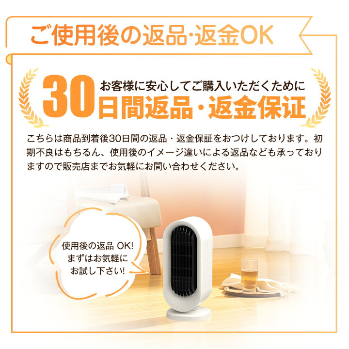 楽天市場】『赤字覚悟で1980円』セラミックヒーター 小型 速暖 電気 