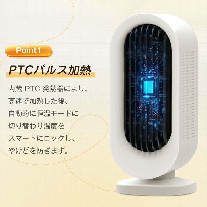 楽天市場】『赤字覚悟で1980円』セラミックヒーター 小型 速暖 電気 