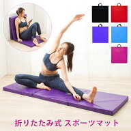 体操 マット ヨガ トレーニング　スポーツマット 180X60X5cm トレーニングマット プレイマット 厚手 Soom…