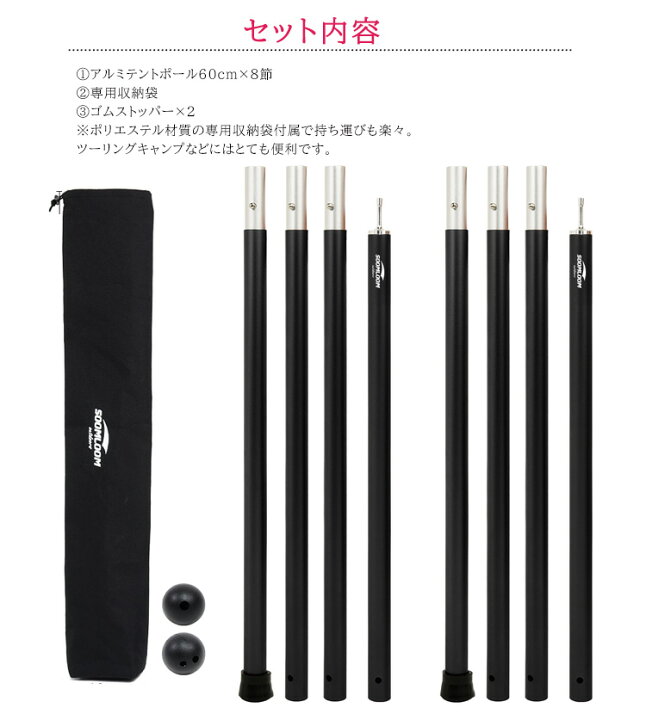 楽天市場 Soomloom 1年保証 テントポール アルミ製テントポール 2本セット 直径28mm 高さ60 240cm 4段階 高さ調整 2本 タープ ウイング タープテント 用 ポール アルミニウム合金 ビッグタープポール Neverchange楽天市場店 楽天市場 Soomloom 1年保証 テントポール アルミ製テントポール 2本セット 直径28mm 高さ60 240cm 4段階 高さ調整 2本 タープ ウイング タープテント 用 ポール アルミニウム合金 ビッグタープポール Neverchange楽天市場店