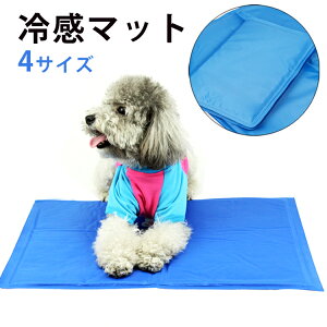 犬 冷却マットの人気商品 通販 価格比較 価格 Com