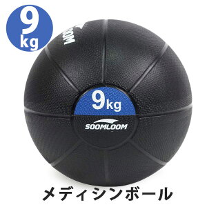 メディシンボール スラム スポーツの人気商品 通販 価格比較 価格 Com