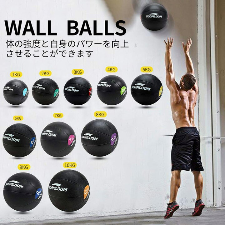楽天市場 メディシンボール 7kg 1年保証 Soomloom ラバー製 スラムボール トレーニング 筋力トレーニング 有酸素運動 エクササイズ 腹筋 ダイエット Neverchange楽天市場店 楽天市場 メディシンボール 7kg 1年保証 Soomloom ラバー製 スラムボール トレーニング 筋力トレーニング 有酸素運動 エクササイズ 腹筋 ダイエット Neverchange楽天市場店