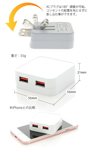 iPhone充電器【ゆう】スマホ充電器USBコンセントACアダプターUSB充電器3.4A同時充電可能2ポート2台同時充電急速充電器iphoneandroid多機種対応iPhone7/7PlusアイフォンコンセントXperiaGALAXY充電器国内+海外対応iPod軽量acアダプター