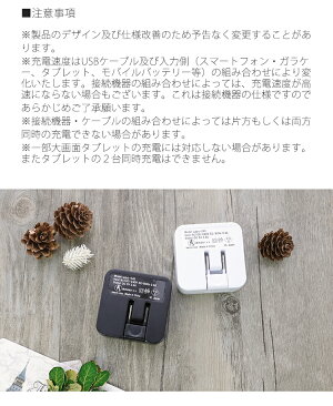 iPhone充電器【ゆう】スマホ充電器USBコンセントACアダプターUSB充電器3.4A同時充電可能2ポート2台同時充電急速充電器iphoneandroid多機種対応iPhone7/7PlusアイフォンコンセントXperiaGALAXY充電器国内+海外対応iPod軽量acアダプター