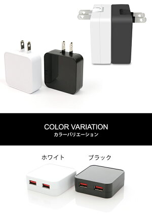 iPhone充電器【ゆう】スマホ充電器USBコンセントACアダプターUSB充電器3.4A同時充電可能2ポート2台同時充電急速充電器iphoneandroid多機種対応iPhone7/7PlusアイフォンコンセントXperiaGALAXY充電器国内+海外対応iPod軽量acアダプター