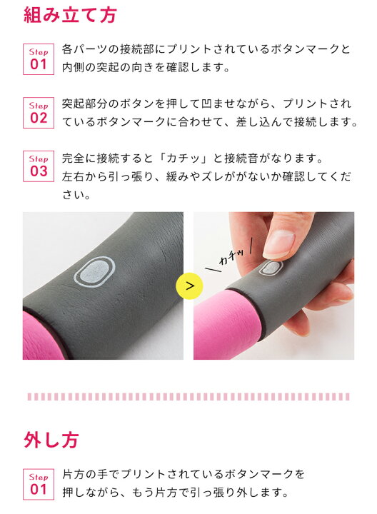 驚きの値段で J469 フラフープ 組み立て式 有酸素運動 ダイエット ウエスト くびれ 中古品 Paroissesaintmaximin Fr 驚きの値段で J469 フラフープ 組み立て式 有酸素運動 ダイエット ウエスト くびれ 中古品 Paroissesaintmaximin Fr