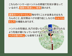 ペグハンマーキャンプハンマーペグ打ちペグ抜きスチールヘッドテントキャンプアウトドア軽量ソロキャンプジュラルミンハンドル多機能設営工具