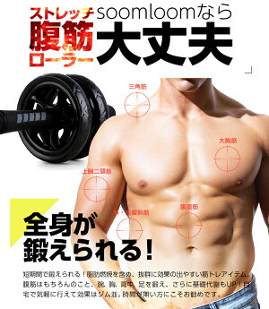 腹筋ローラースリムトレーナー超静音ペアリングハンドル【宅】ダイエット腹筋ローラー膝を保護するマット付きトレーニングダイエットマッサージフィットネスローラー耐久ストレッチボディビルサポートマット付き筋トレーニング