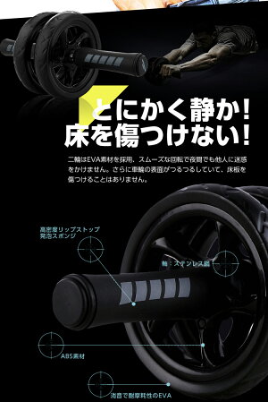 腹筋ローラースリムトレーナー超静音ペアリングハンドル【宅】ダイエット腹筋ローラー膝を保護するマット付きトレーニングダイエットマッサージフィットネスローラー耐久ストレッチボディビルサポートマット付き筋トレーニング