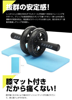 腹筋ローラースリムトレーナー超静音ペアリングハンドル【宅】ダイエット腹筋ローラー膝を保護するマット付きトレーニングダイエットマッサージフィットネスローラー耐久ストレッチボディビルサポートマット付き筋トレーニング