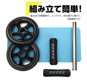 腹筋ローラースリムトレーナー超静音ペアリングハンドル【宅】ダイエット腹筋ローラー膝を保護するマット付きトレーニングダイエットマッサージフィットネスローラー耐久ストレッチボディビルサポートマット付き筋トレーニング