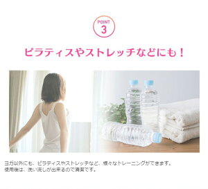 ヨガマットヨガピラティスマットトレーニングマット【宅】エクササイズマット厚み約10mmニトリルゴムトレーニングマットエクササイズマットゴム収納バンド付おしゃれデザインダイエット器具yogaケース腹筋脚痩せ
