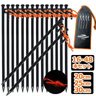 Soomloom ペグ スチール 16本/32本/48本セット 20cm 25cm 30cm ペグセット ソリッド テント ペグ テーク …