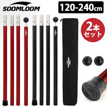 楽天市場】タープ ポール 28mmの通販