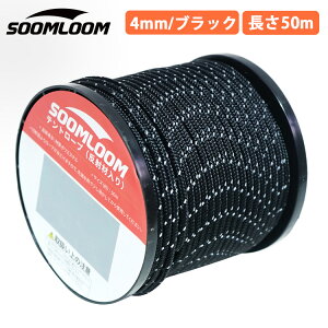 pR[h Soomloom KC[v eg[v 2mm 3mm 4mm 5mm 6mm ˍޕt j S50m [vLv ToCo AEghA pR[h 4mm pR[h 3mm pR[h 2mm pR[h 5mm p