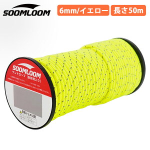 pR[h Soomloom KC[v eg[v 2mm 3mm 4mm 5mm 6mm ˍޕt j S50m [vLv ToCo AEghA pR[h 4mm pR[h 3mm pR[h 2mm pR[h 5mm p