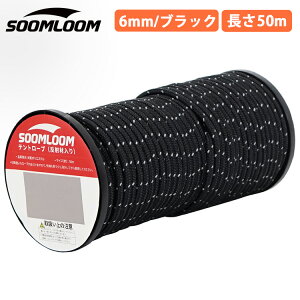 pR[h Soomloom KC[v eg[v 2mm 3mm 4mm 5mm 6mm ˍޕt j S50m [vLv ToCo AEghA pR[h 4mm pR[h 3mm pR[h 2mm pR[h 5mm p