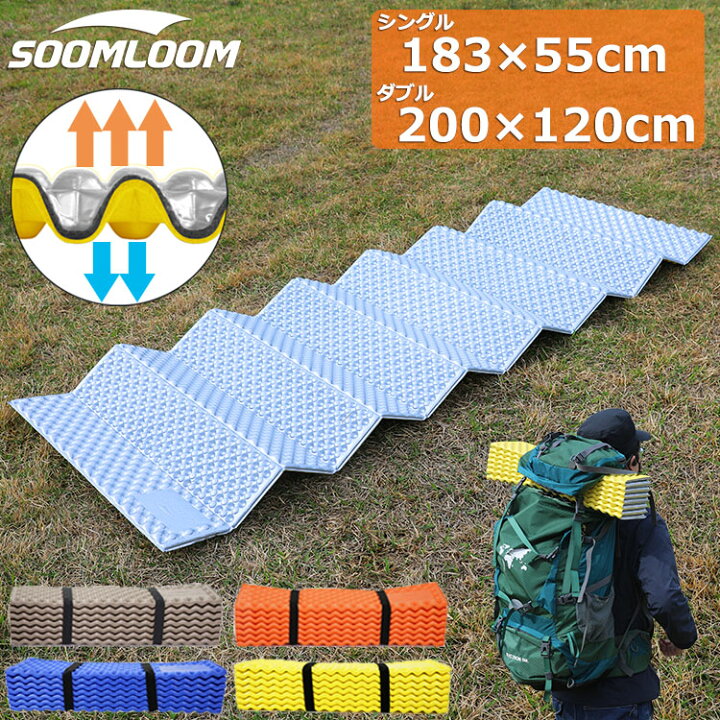 楽天市場】Soomloom キャンプ マット アルミ レジャーマット レジャー 
