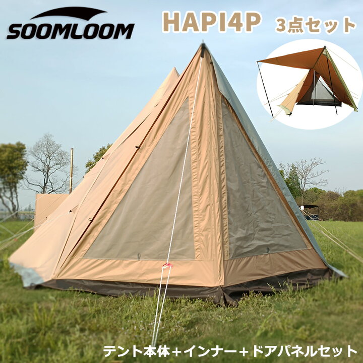 楽天市場】Soomloom テント タープ 両用 ティピーテント ワンポール  