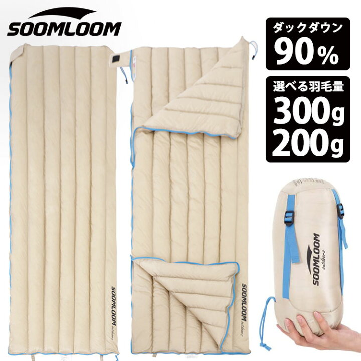 楽天市場】寝袋 シュラフ Soomloom 桜 羽毛量200g/300g 700フィル 