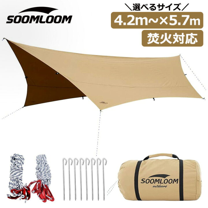 楽天市場】Soomloom タープ ヘキサタープ テント Adranus オクタタープ 