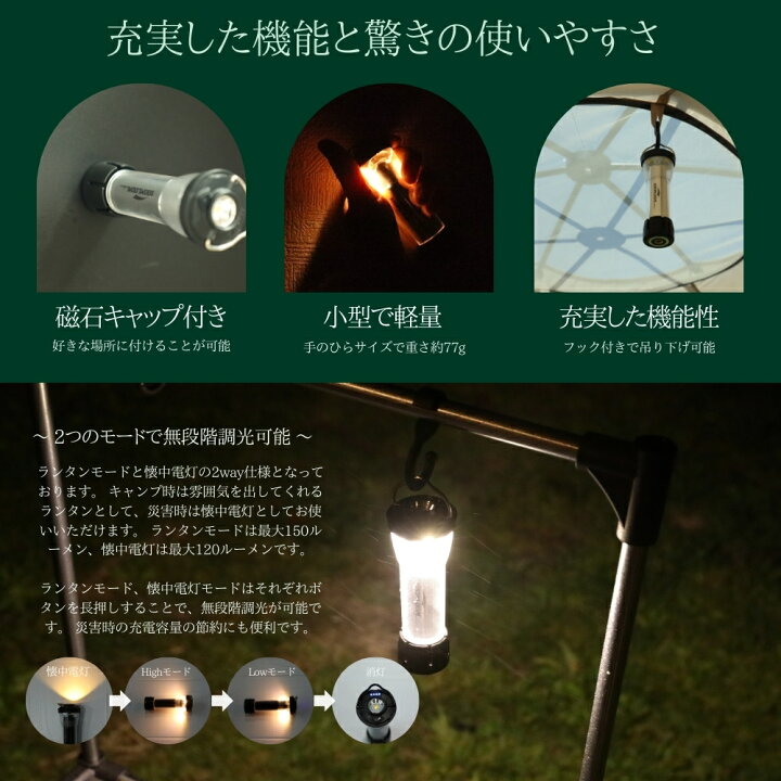 楽天市場】Soomloom 充電式 LEDランタン スームルームランタン 20 