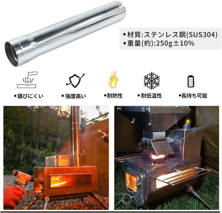 楽天市場】Soomloom 薪ストーブ用 煙突延長パイプ 直径63mm 直径60mm 