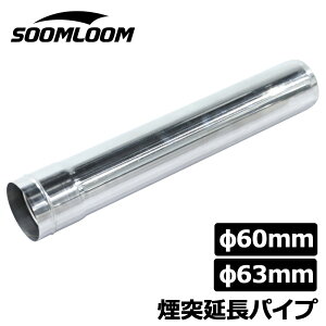 Soomloom dXg[up ˉpCv a63mm a60mm ANZT[ A\ XeX `^ y RpNgpCv Lvq[^[ EH[}[ gFp[c Ƃ 36.5cm