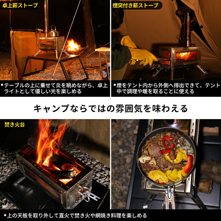 楽天市場】Soomloom 薪ストーブ DECO 小型テーブル暖炉 ステンレス鋼 