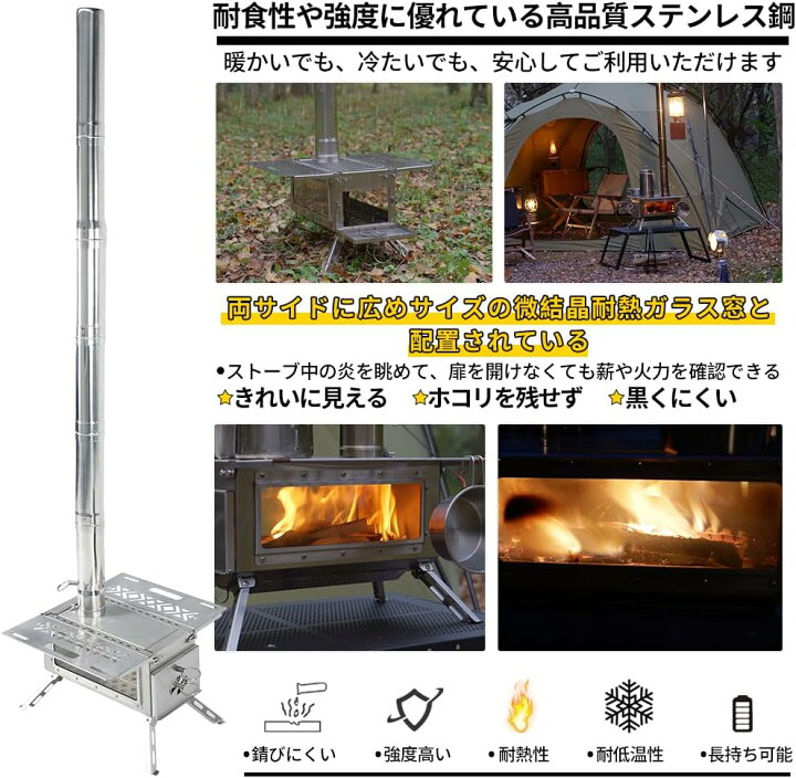 楽天市場】【新型】Soomloom 薪ストーブ DECO 2.0 サイドシェルフ付き 