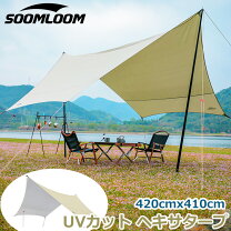 楽天市場】soomloomレクタタープadranus 4.0mx4.9mの通販