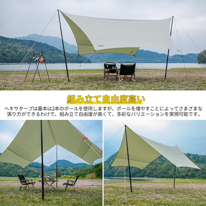 楽天市場】Soomloom タープ 蝶形 ヘキサタープ 防水 UVカット 日除け 