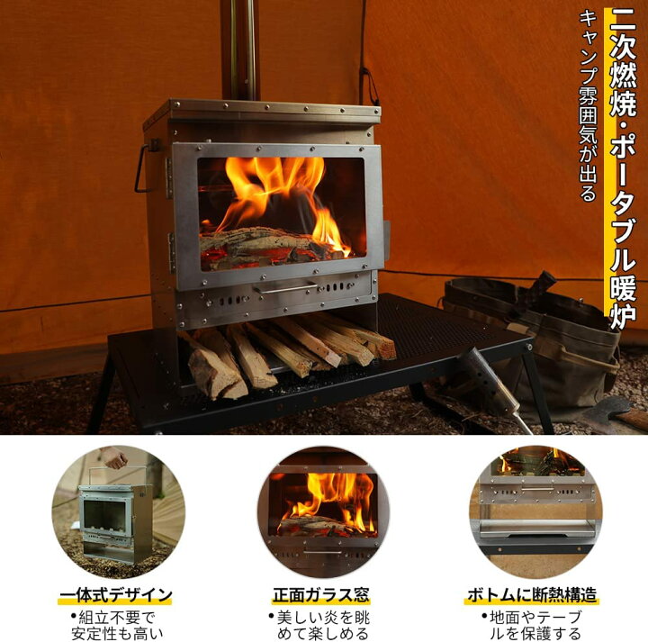 楽天市場】SOOMLOOM 薪ストーブ ポータブル暖炉 ヒーター ウォーマー 